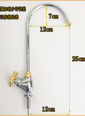 净水器2分水龙头 家用净水器龙头配件 2分管净水器龙头 包邮
