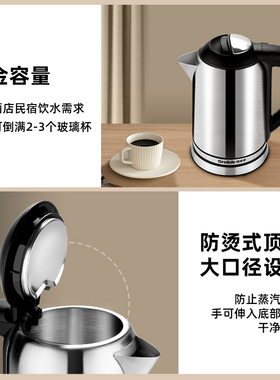 格来德1升烧水壶酒店宾馆
