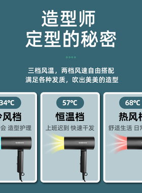 格来德大风力迷你折叠吹风机风筒