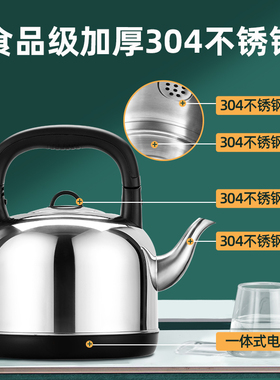 格来德4.2L一体式大容量电热水壶