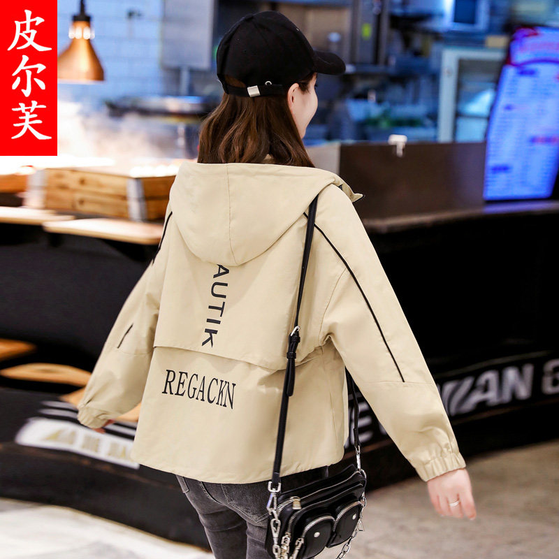 小个子工装短款2020春秋韩版风衣 皮尔芙短外套