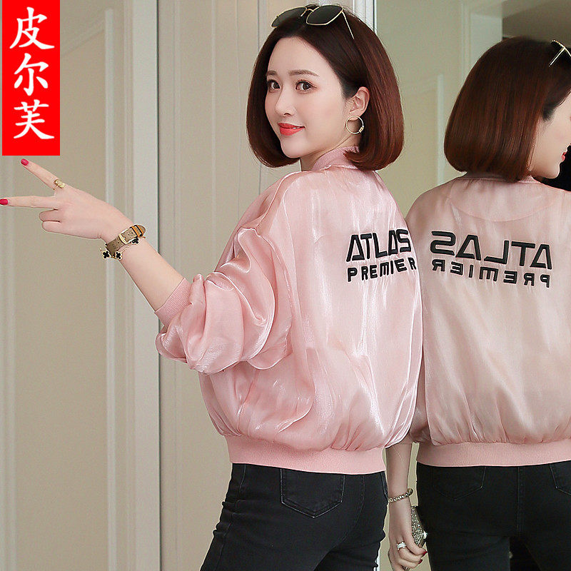 短款防晒衣女装2020宽松ins 皮尔芙短外套