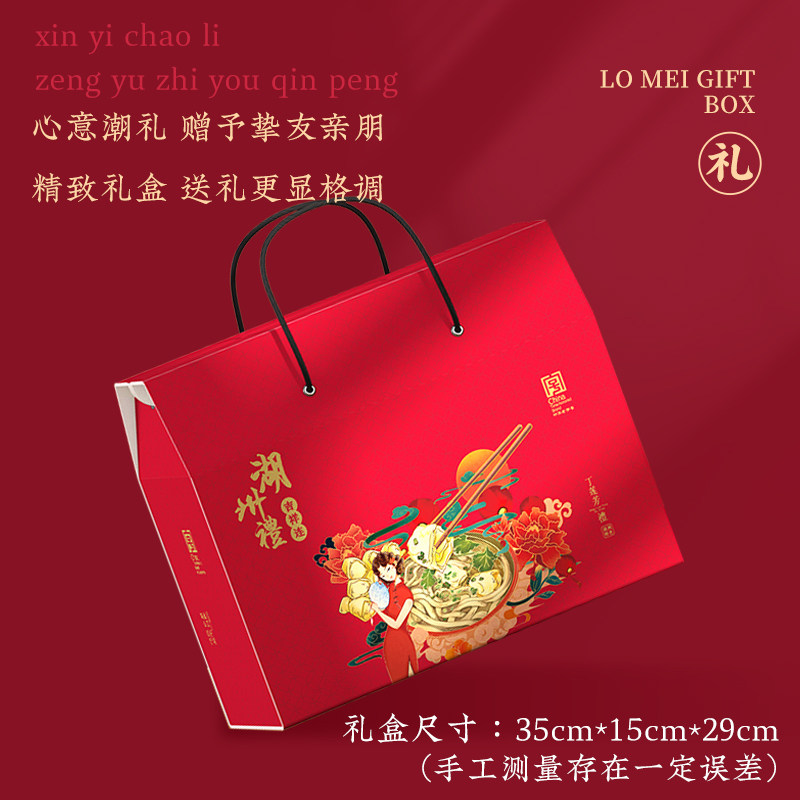 丁莲芳卤味熟食东坡肉牛肉稻香鸭湖州特产礼盒伴手礼新春年货送礼,淘宝优惠券,粉丝福利购,淘宝优惠卷