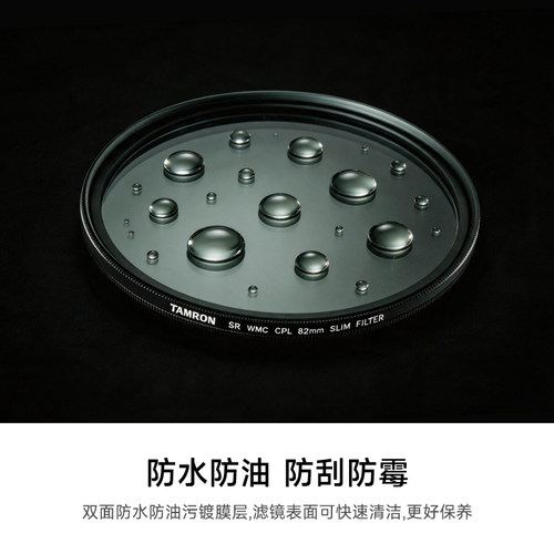 腾龙SR WMC CPL偏振镜62 72 77 82 67mm适合索尼佳能尼康富士微单单反相机镜头28200 2875 1770偏光镜 - 图3