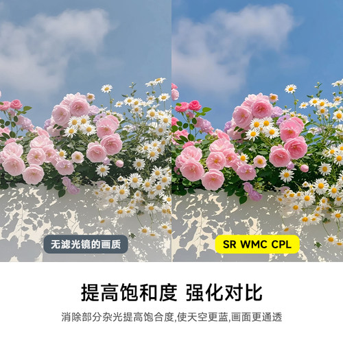 腾龙SR WMC CPL偏振镜62 72 77 82 67mm适合索尼佳能尼康富士微单单反相机镜头28200 2875 1770偏光镜 - 图1