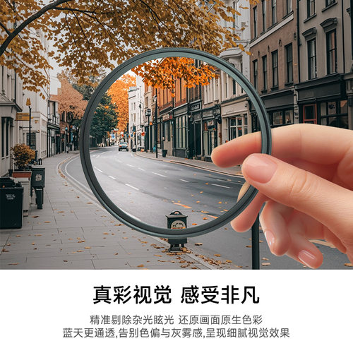 腾龙SR WMC CPL偏振镜62 72 77 82 67mm适合索尼佳能尼康富士微单单反相机镜头28200 2875 1770偏光镜 - 图2