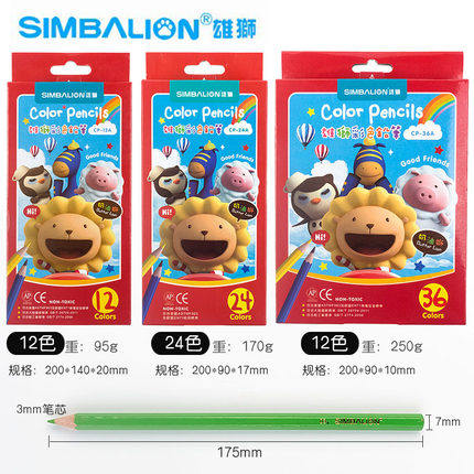台湾雄狮油性彩铅儿童绘画彩色铅笔水性色铅笔12色24色36色水溶性彩色铅笔绘画美术绘画用品鸦填色手绘套装 - 图1