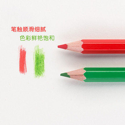 台湾雄狮油性彩铅儿童绘画彩色铅笔水性色铅笔12色24色36色水溶性彩色铅笔绘画美术绘画用品鸦填色手绘套装 - 图3