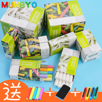 South Korea Imports Mungyo Allies Dust-free Chalk Color No Powder Less Dust Chalk 100 Colorful Chalk 10 White Children Dust-free Chalk Fit Environmental Powder Dust-free Chalk