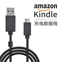 Sharp Deer Ebook Data Line Charging Line applies Amazon kindle oasis2 lengthened charging line paperwhite2 3 4 ebook charging computer connection wire magnetic
