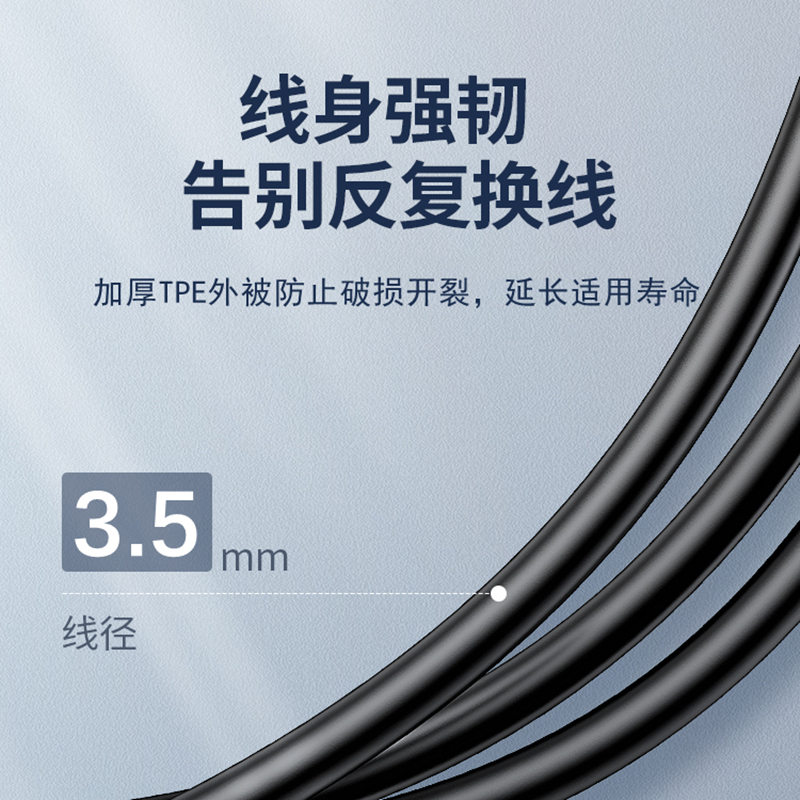 锐鹿适用安卓TypeC数据线Micro充电线Bose QC35耳机充电线NC700磁环抗干扰QC35蓝牙耳机水桶音响通用加长线材 - 图2