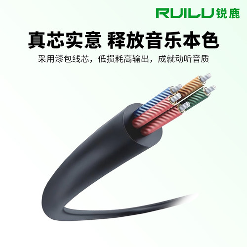 适用Solo2/3/4耳机线studio pro音频线带唛线控TypeC-3.5mm连接线 - 图2