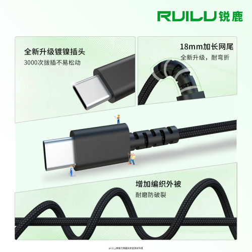 锐鹿适用RKR87键盘数据线电脑USB-C连接线RKR98 R87K R98 H81R104 R75Pro R87S键盘Type-C接口加长充电线配件 - 图3