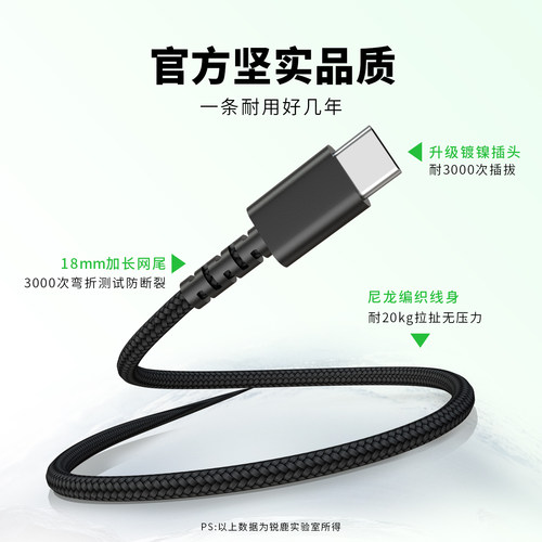 锐鹿适用RKR87键盘数据线电脑USB-C连接线RKR98 R87K R98 H81R104 R75Pro R87S键盘Type-C接口加长充电线配件 - 图0