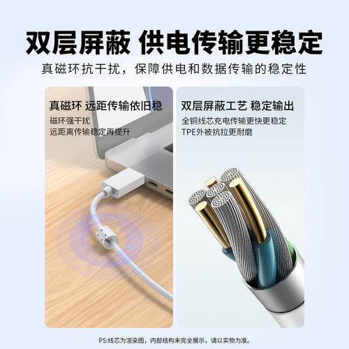 锐鹿适用迈从磁轴机械键盘ACE68Air连接线Ace68 ace68pro Ace60 K99V2 G98V2 G98pro X75数据线TYPE-C充电线 - 图1