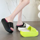 Heightened thick-soled slippers, soft and comfortable