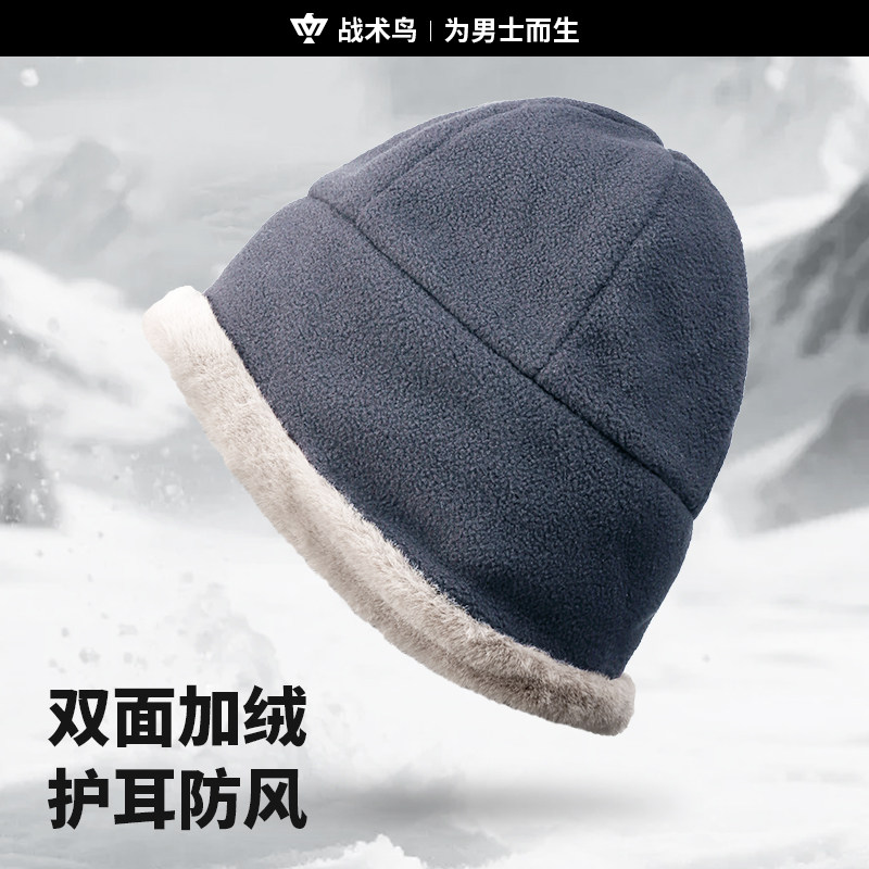 战术鸟冬季保暖帽护耳加绒防寒帽男东北防风加厚骑车包头棉帽,淘宝优惠券,粉丝福利购,淘宝优惠卷