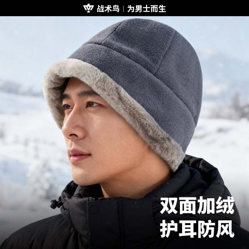 战术鸟冬季保暖帽护耳加绒防寒帽男东北防风加厚骑车包头棉帽,淘宝优惠券,粉丝福利购,淘宝优惠卷