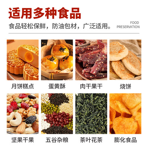 2000型食品用脱氧剂米面海鲜干货坚果防潮干燥剂50克防腐保鲜剂 - 图1