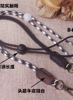 牛皮挂脖绳证件卡套小孩可调节