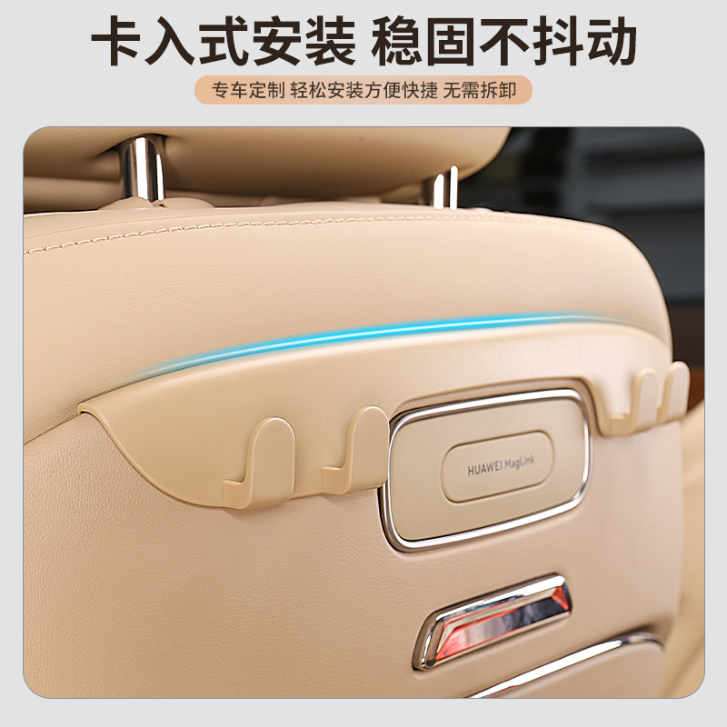 适用于问界M7M9座椅挂钩汽车内饰专用椅背挂钩收纳置物改装配件 - 图2