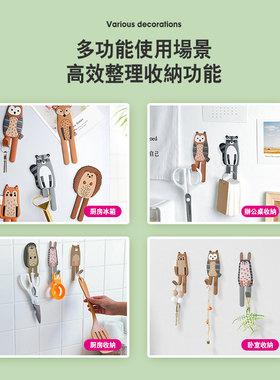 日用可爱动物磁性冰箱贴免钉挂钩