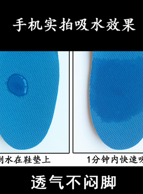 椰子适配爆米花鞋垫