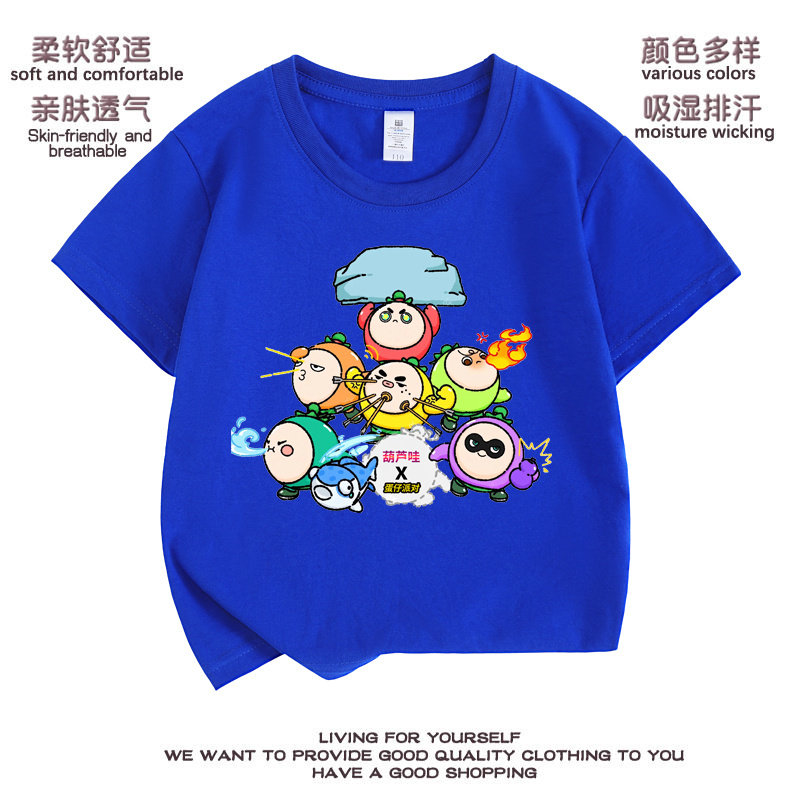 蛋仔派对皮肤儿童半袖T恤纯棉春夏装男女中大童打底圆领短袖上衣