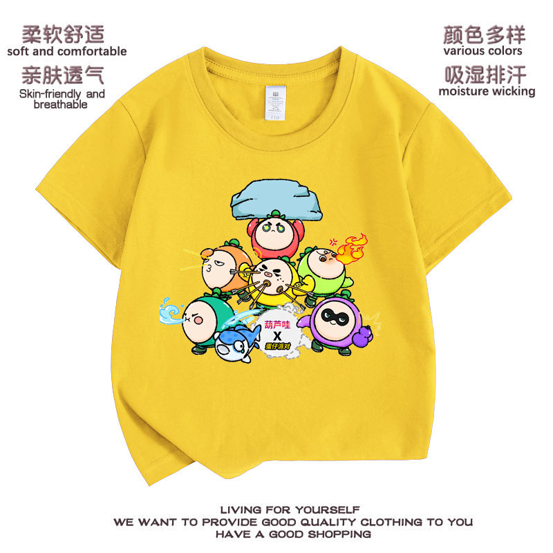 蛋仔派对皮肤儿童半袖T恤纯棉春夏装男女中大童打底圆领短袖上衣