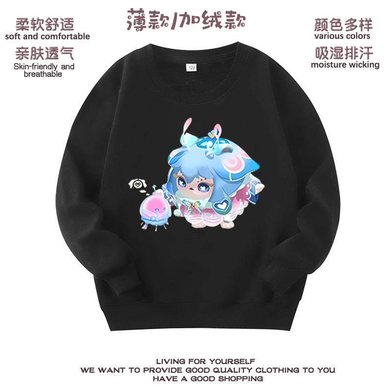 蛋仔派对皮肤手游戏周边长袖儿童春秋装宽松卫衣纯棉女童女孩上衣