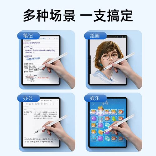 新款触屏电容笔手机平板适用触控笔绘画手写笔修图剪辑适用 - 图1