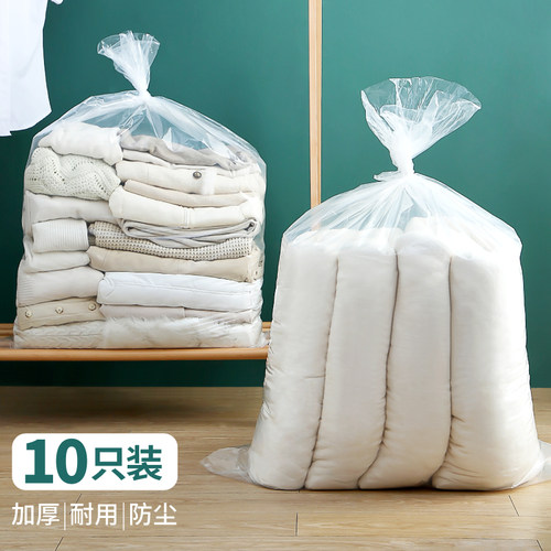 装被子收纳袋的整理棉被塑料衣服物搬家打包大容量透明防水防潮 - 图0