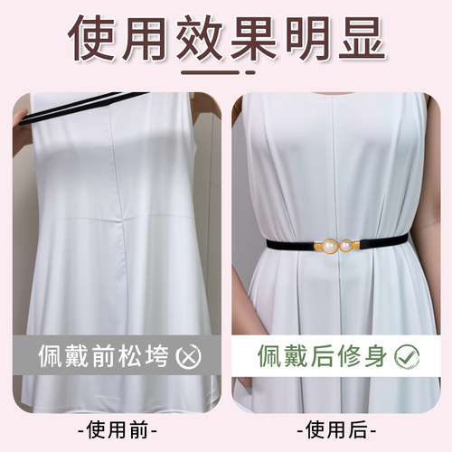 珍珠细腰带女2025新款毛衣装饰配连衣裙子高级感女士皮带收腰配饰 - 图1