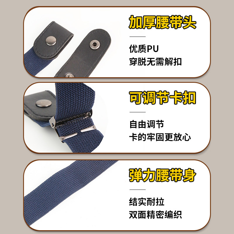 新款懒人腰带女牛仔裤子松紧收腰神器皮带腰围大改小裤腰收紧神器,淘宝优惠券,粉丝福利购,淘宝优惠卷