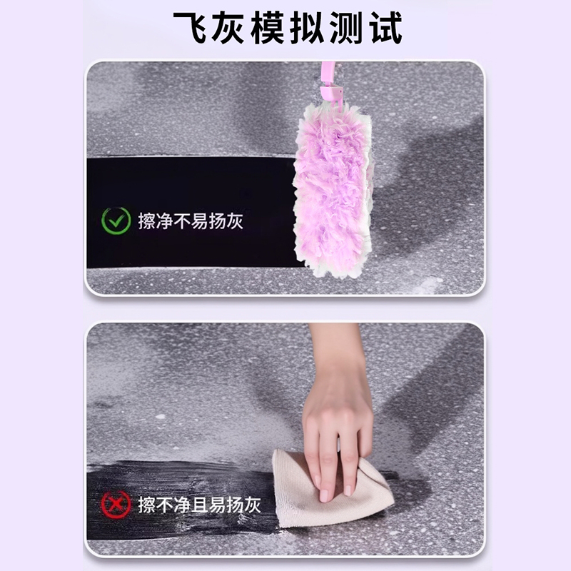 魔法静电除尘掸扫灰神器灰尘清理缝隙清洁掸子家用可拆卸吸附吸尘 - 图3