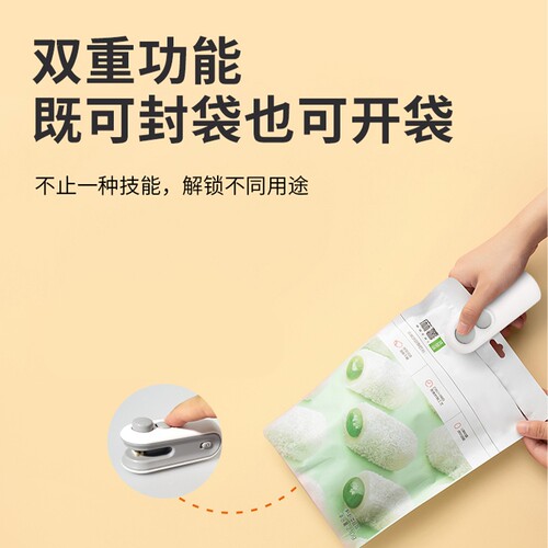 封口机小型家用迷你塑封机零食塑料袋食品保鲜封口器热密封机神器 - 图2