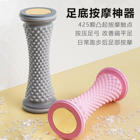 Rouleau de yoga pour entraîneur de voûte plantaire, boule d'arachide, méridien