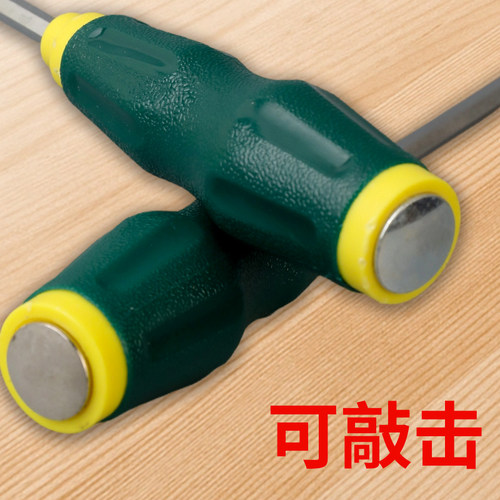 穿心螺丝刀工业级加长通心可敲击螺丝刀超硬磁力十字一字批头起子 - 图2