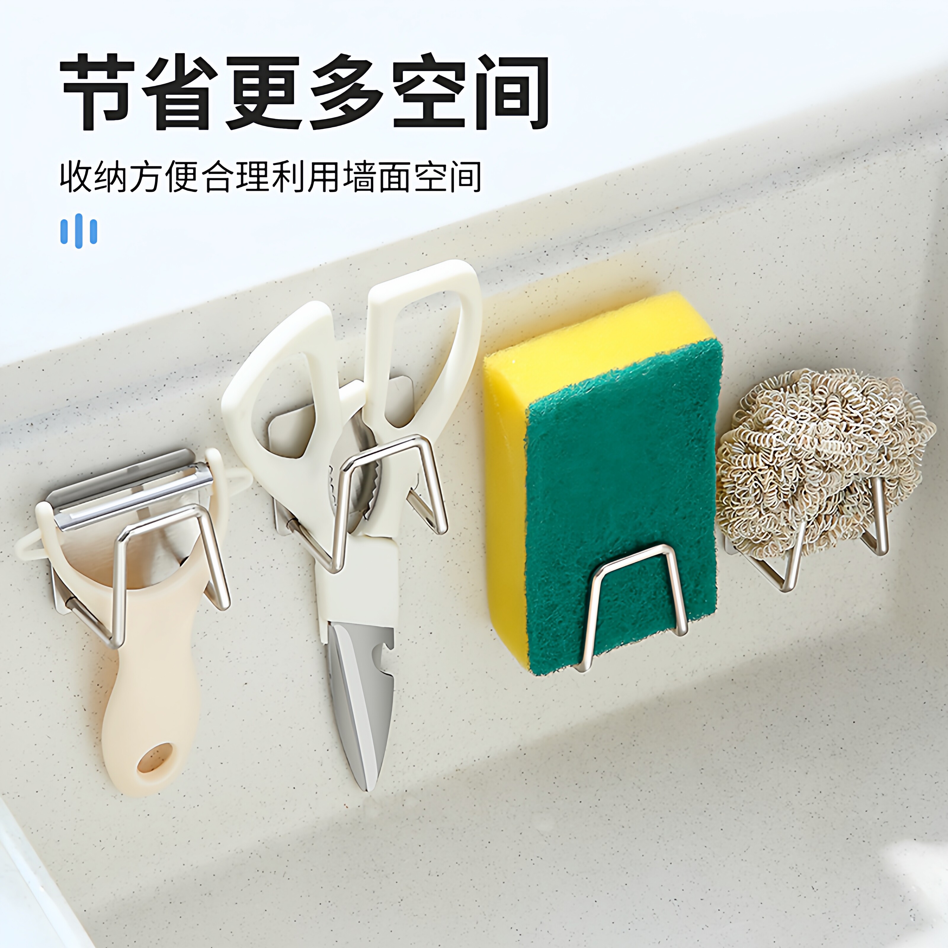 不锈钢海绵置物架免打孔家用厨房用品水池钢丝球百洁洗碗布沥水架