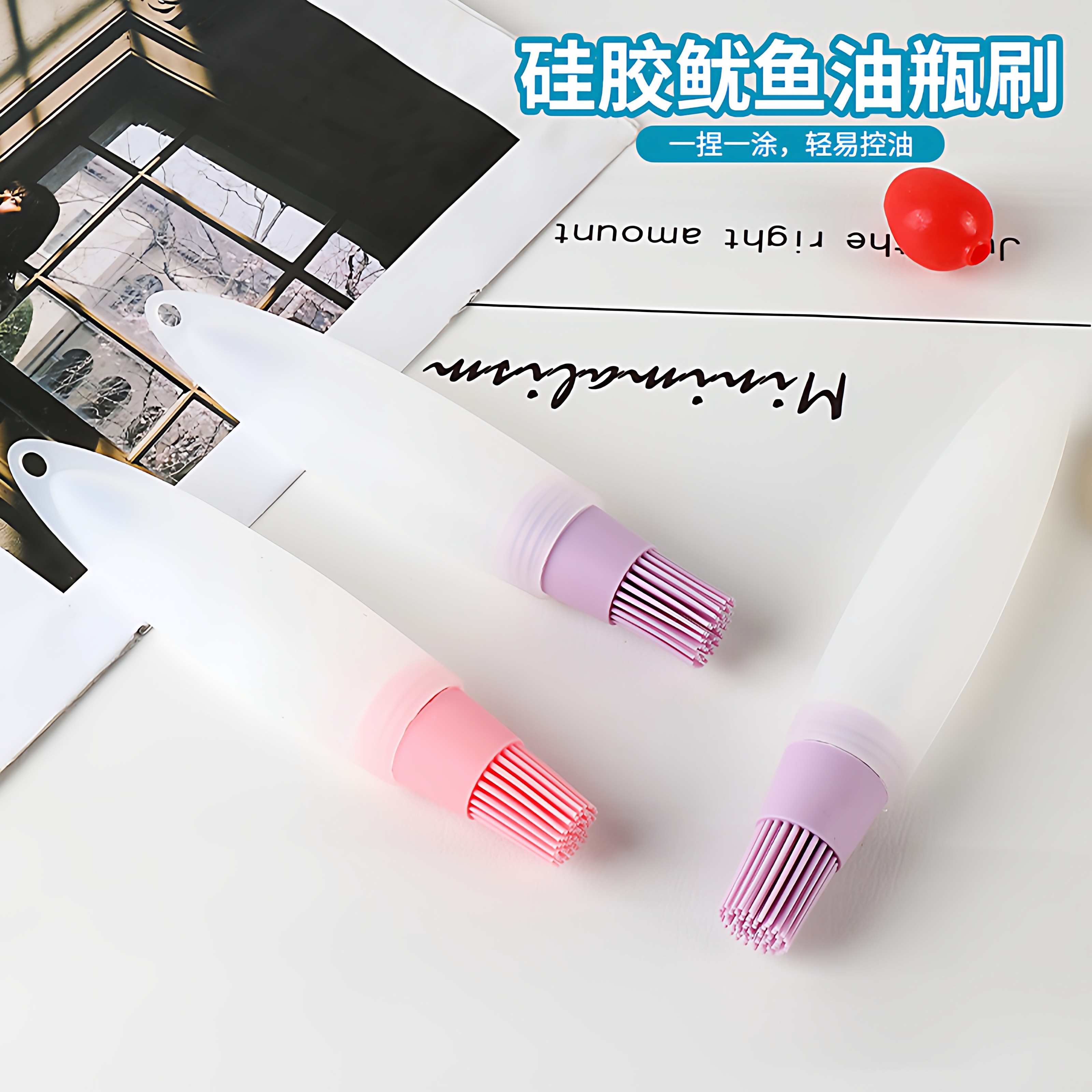 自带油刷防漏控油防漏硅胶油瓶刷子烘焙烧烤刷户外烧烤油刷烙饼,淘宝优惠券,粉丝福利购,淘宝优惠卷