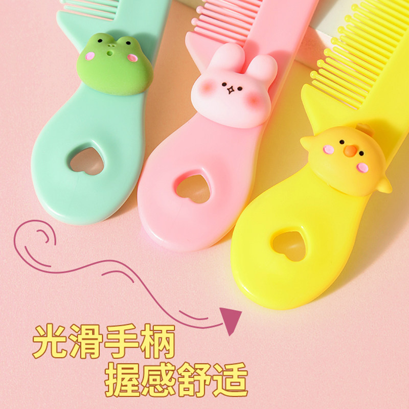 儿童可爱梳子婴儿专用小梳子女宝宝便携安全发梳新生儿不伤发头梳,淘宝优惠券,粉丝福利购,淘宝优惠卷