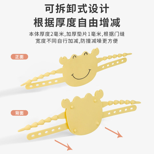 Prevent door noise, door gap mat, bedroom door card, door jam