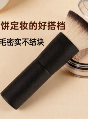 平头粉饼刷超柔软细密纤维毛化妆刷清透粉饼刷面部定妆刷新手可用