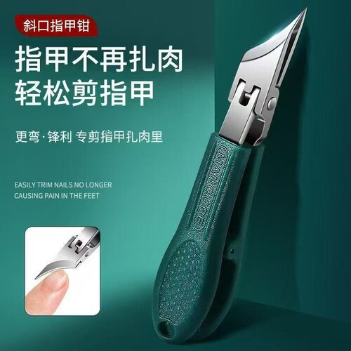 新款细斜口指甲刀不锈钢大开口指甲钳齿轮开关甲沟钳家用修甲 - 图2