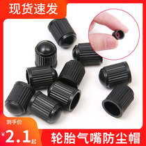 Car Tire Valve Nozzle Cap Retrofit Plastic Gas Nozzle Dust Cap Motorcycle Electric Car Plastic Valve Core Riser Cover