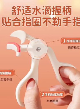 新款无边框睫毛夹广角局部云霄冲天卷翘持久定性便捷式新手不夹肉