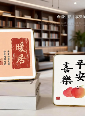 平安喜乐柿柿如意摆件