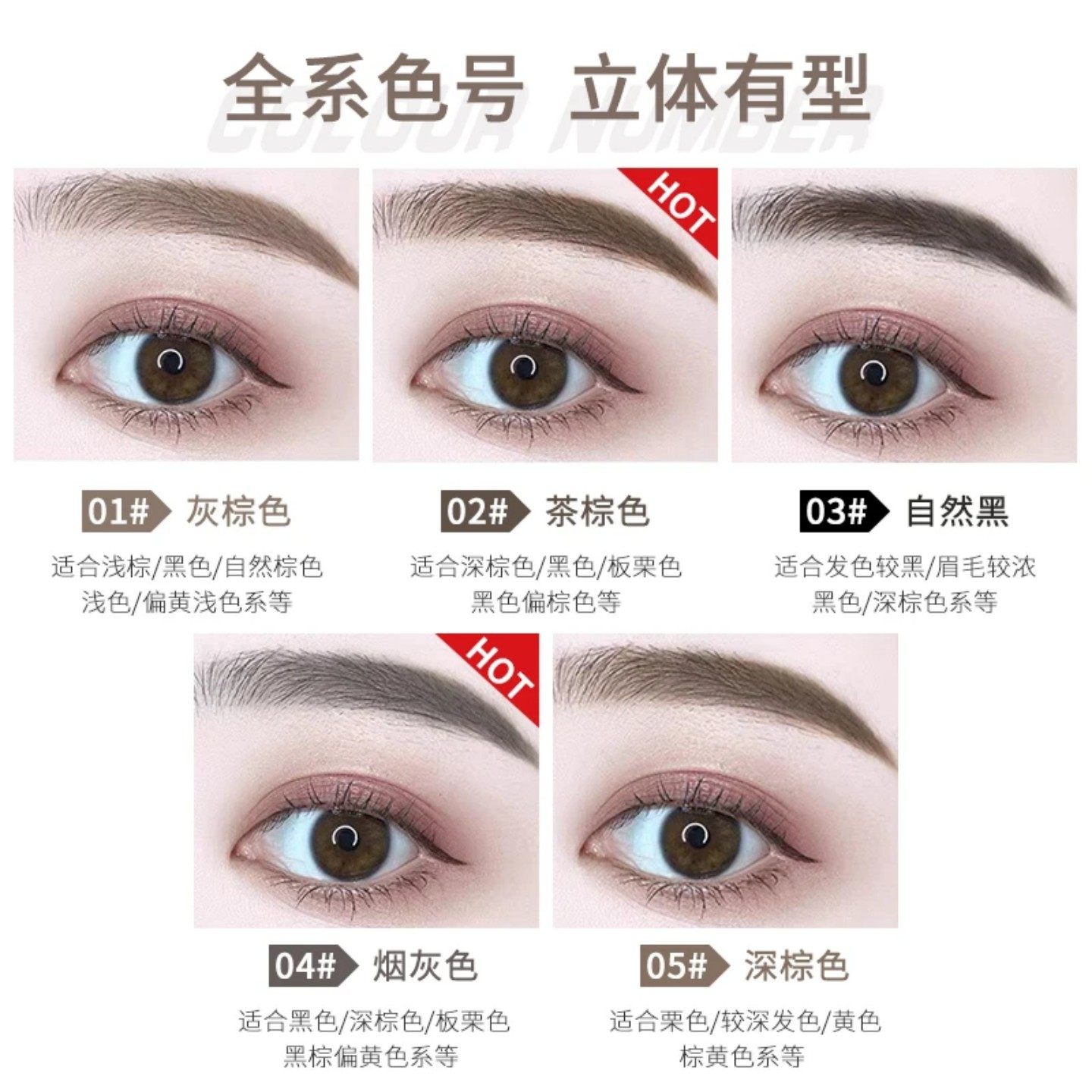 双头纤细眉笔防水防汗不脱妆自然易上色持久不晕染极细支平价,淘宝优惠券,粉丝福利购,淘宝优惠卷