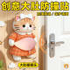 Wang Xing Fat Shiba Inu Refrigerator Sticker Pinch Toy Cute Fat Dog Anti-Bump 3D Three-dimensional Home Decoration Anti-collision Sticker