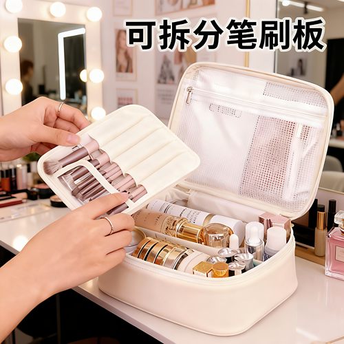 化妆包女大容量便携2026新款简约质感网红旅行化妆品洗漱包收纳袋 - 图1
